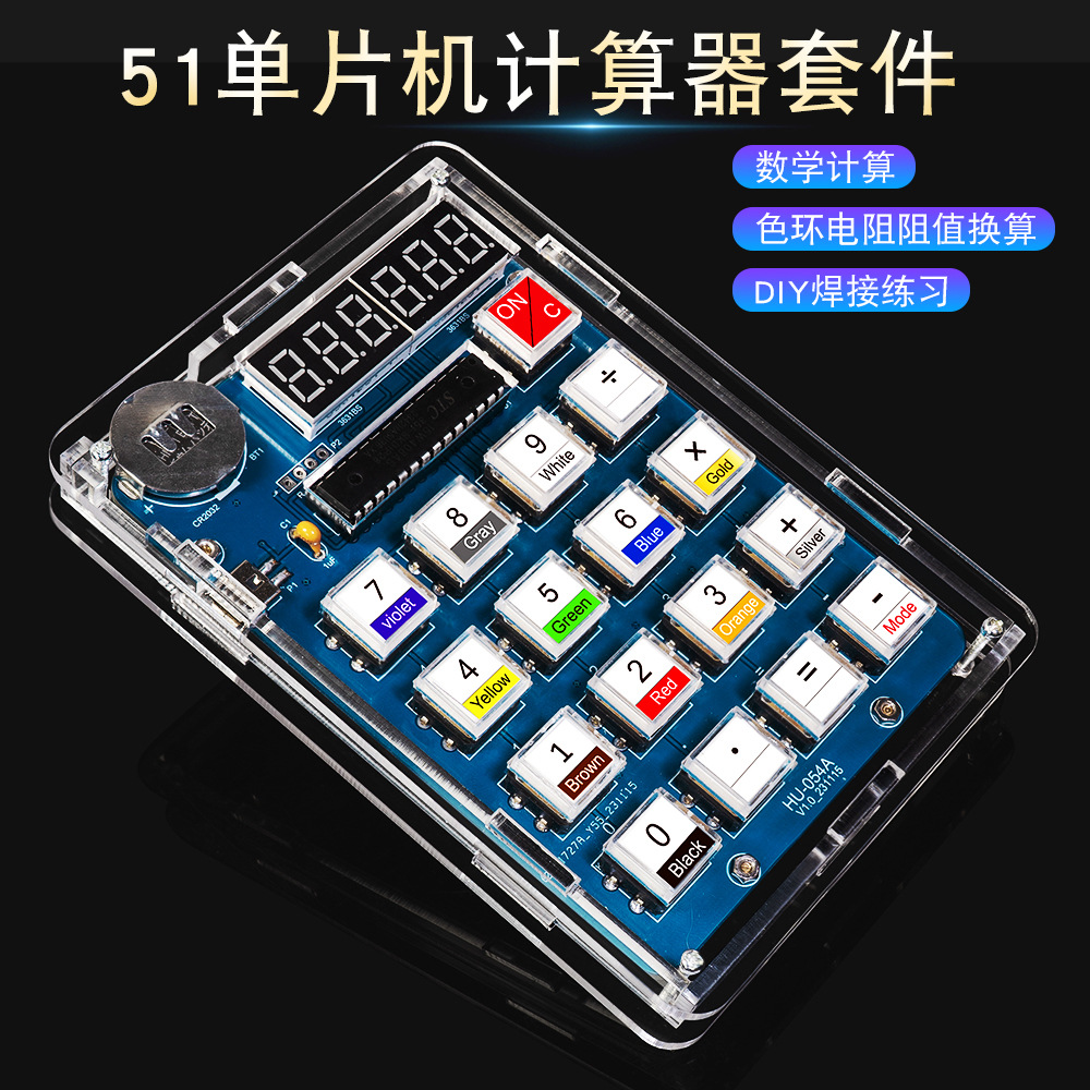 Calculator DIY Kit 51 MCU Home - Homemade Diy Electronics review and price