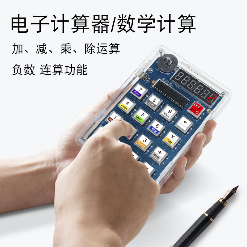 Calculator DIY Kit 51 MCU Home - Homemade Diy Electronics review and price